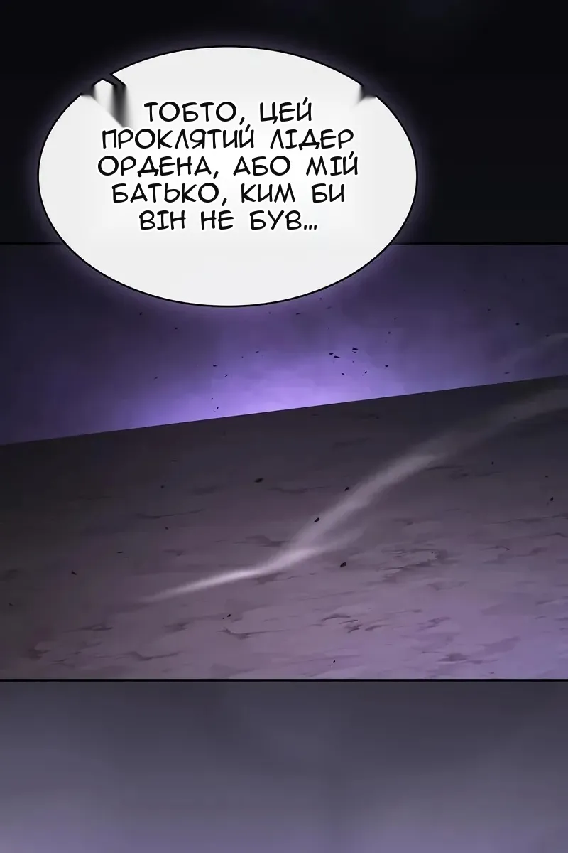 Сторінка 80