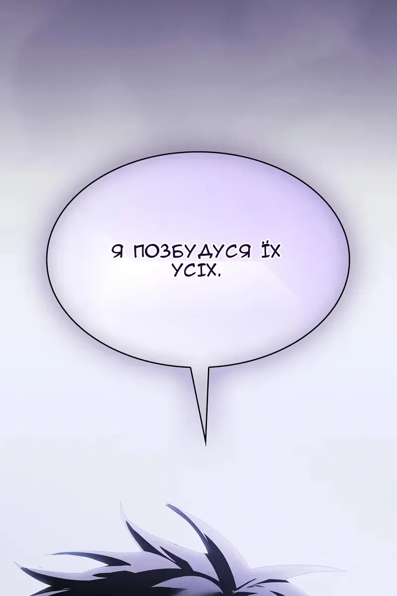 Сторінка 81