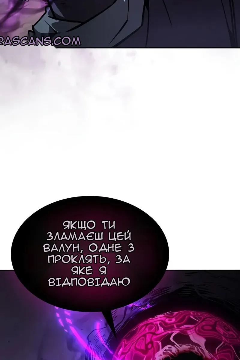 Сторінка 97