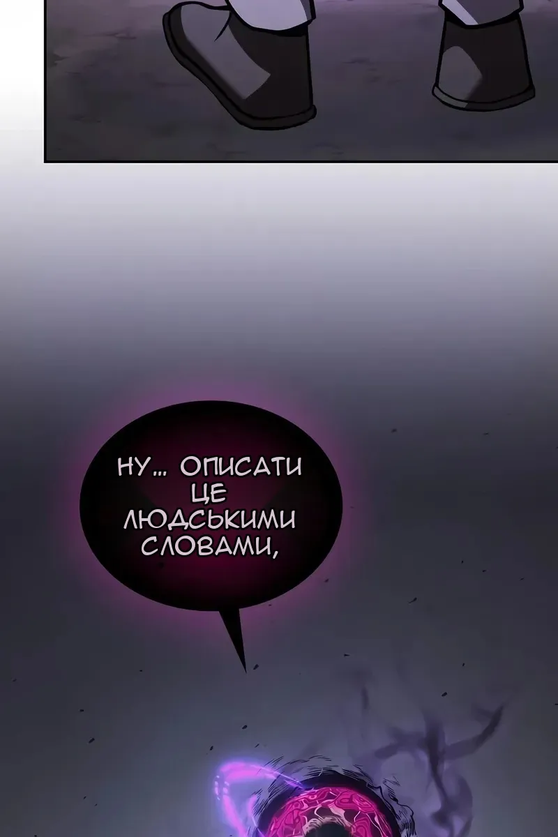 Сторінка 102
