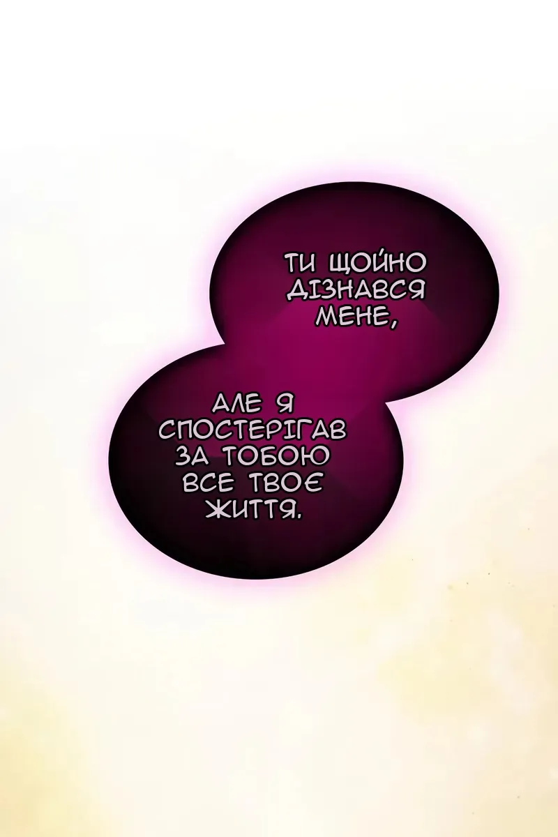 Сторінка 105