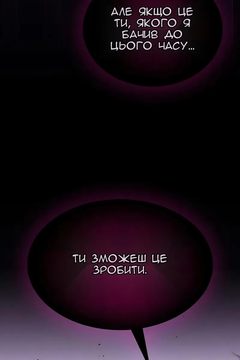 Сторінка 131