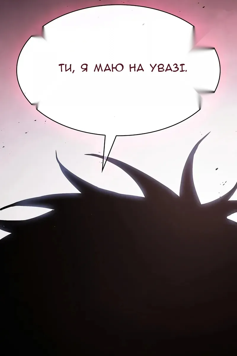 Сторінка 153