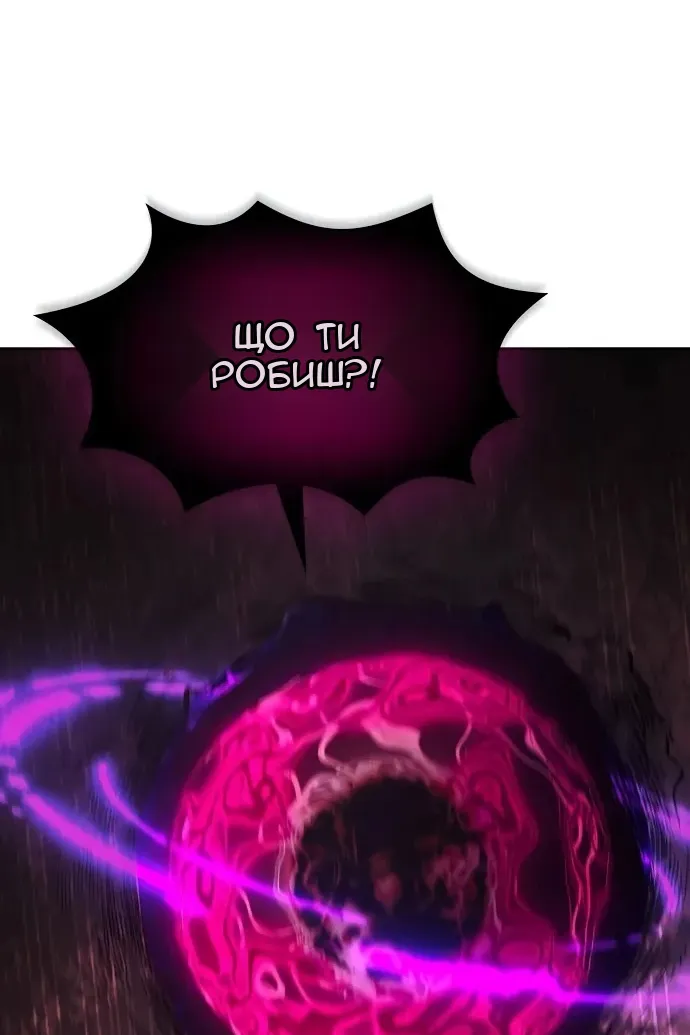 Сторінка 6