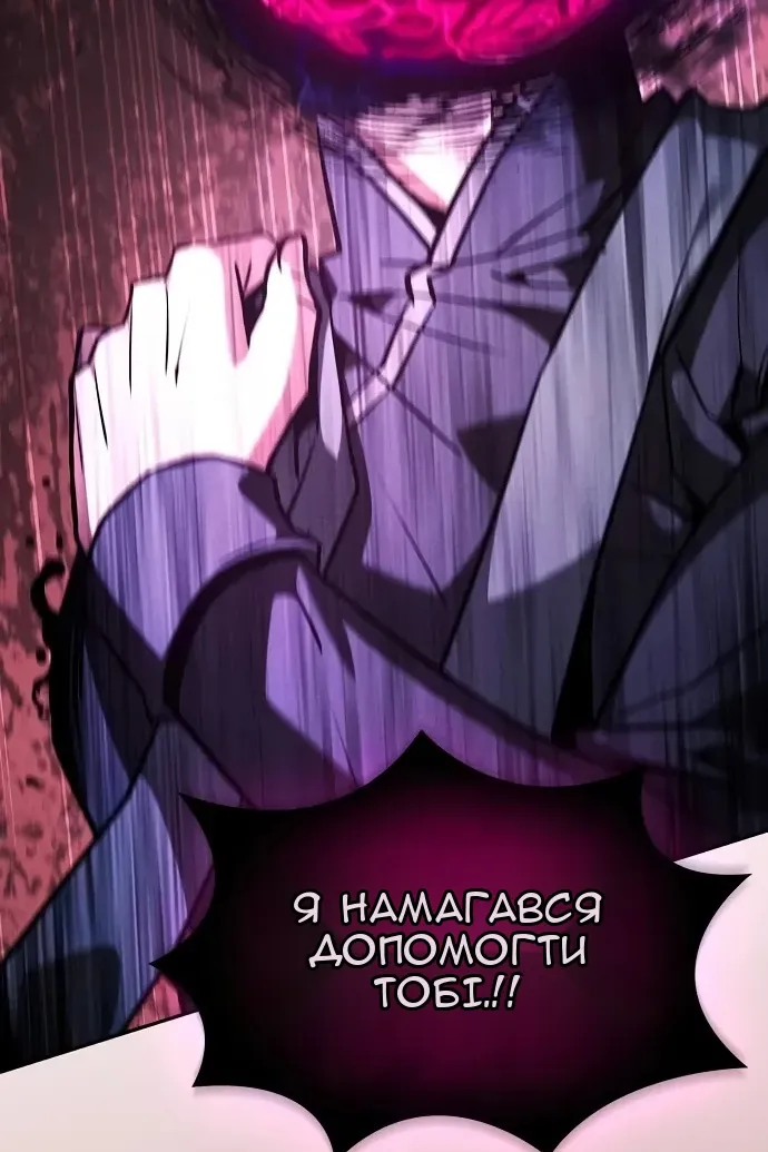 Сторінка 7