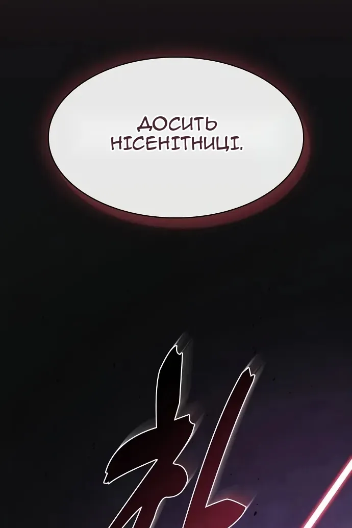 Сторінка 10