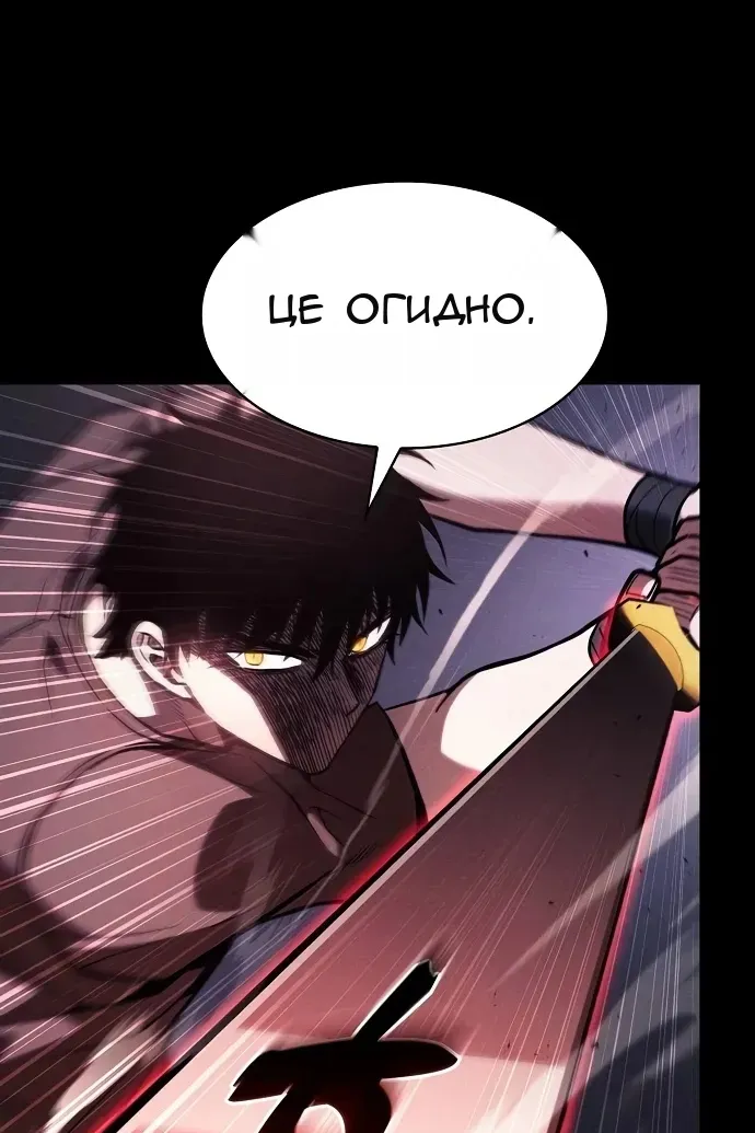 Сторінка 13