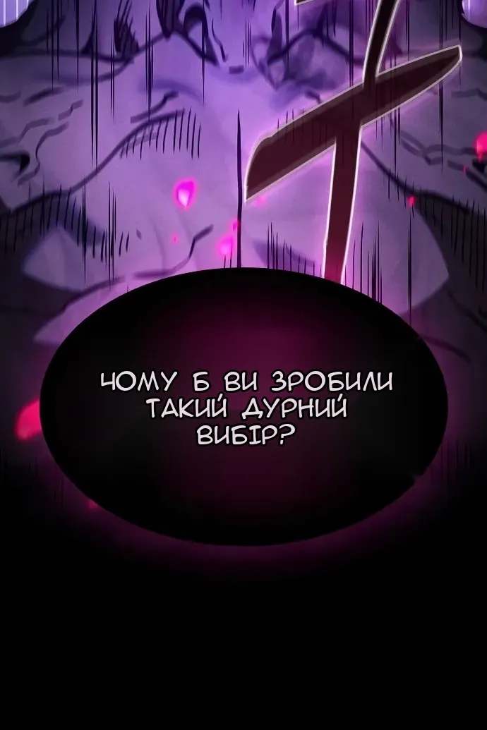 Сторінка 25