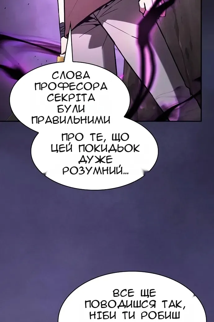 Сторінка 27