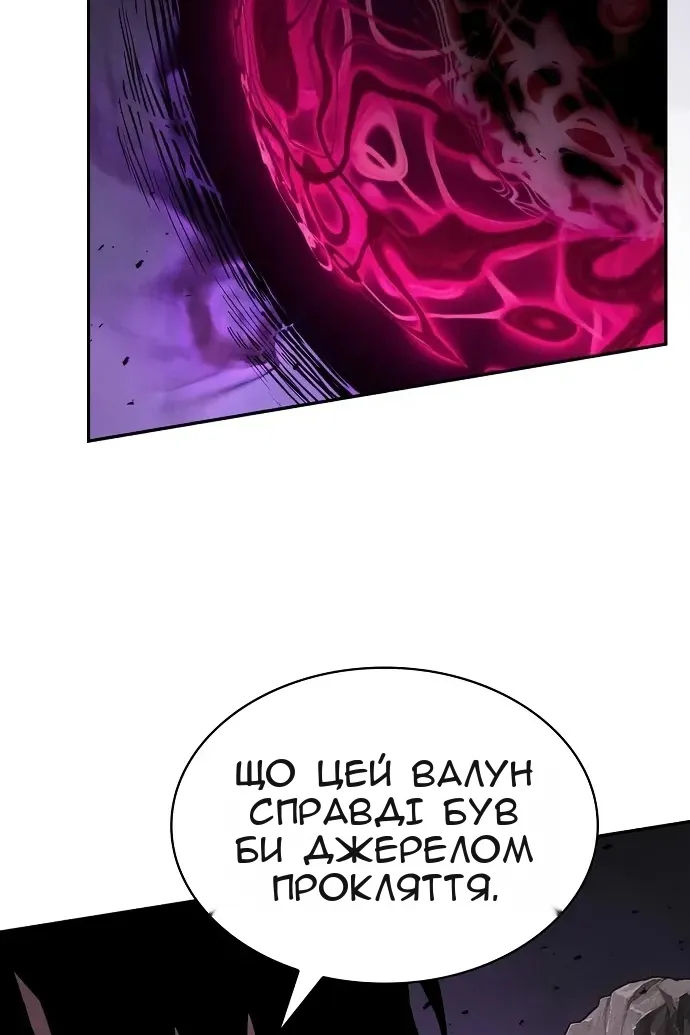 Сторінка 30