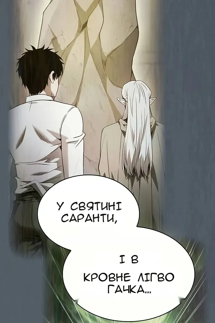 Сторінка 33