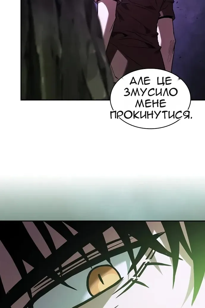 Сторінка 38
