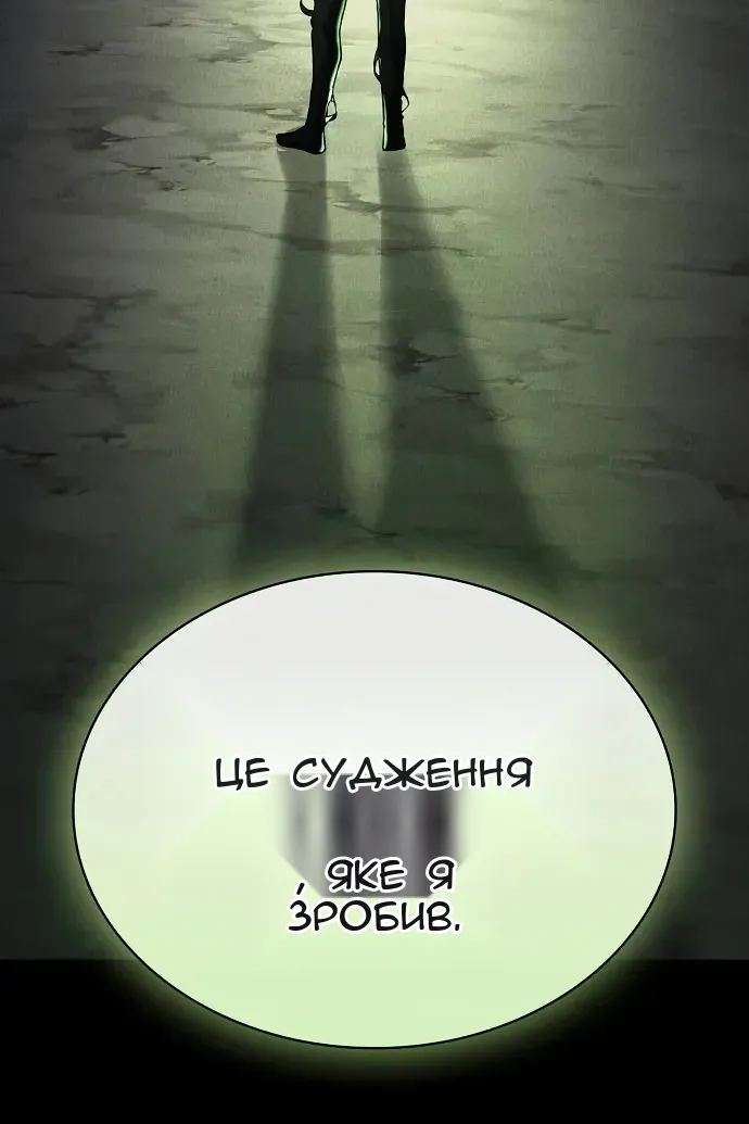 Сторінка 43