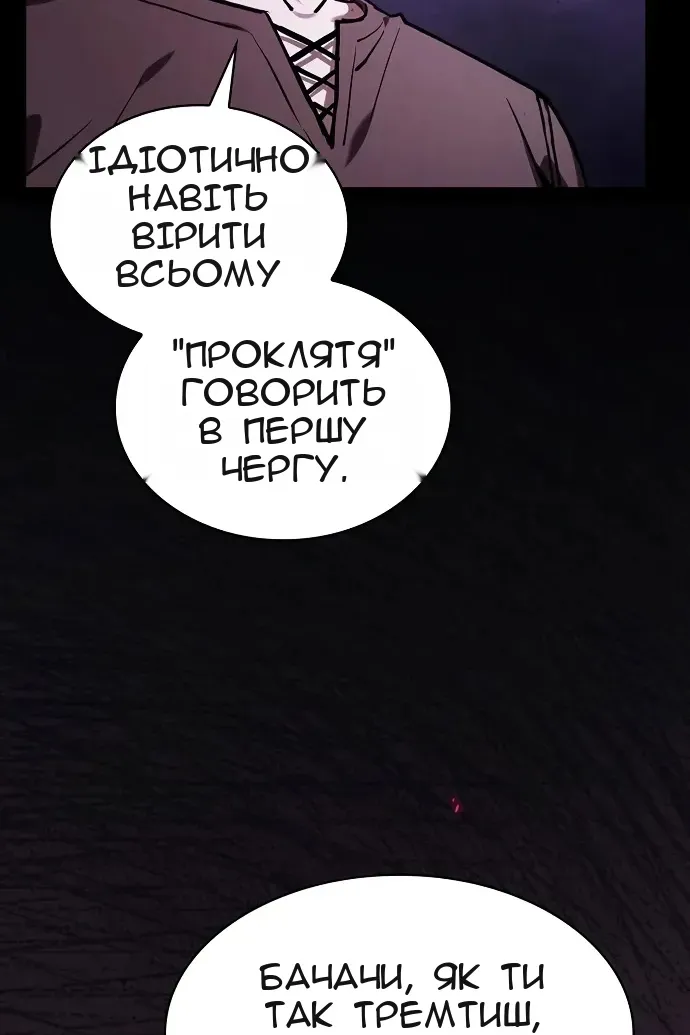 Сторінка 45