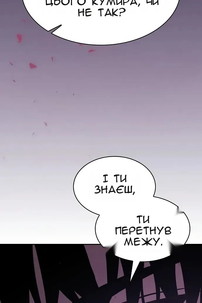 Сторінка 48