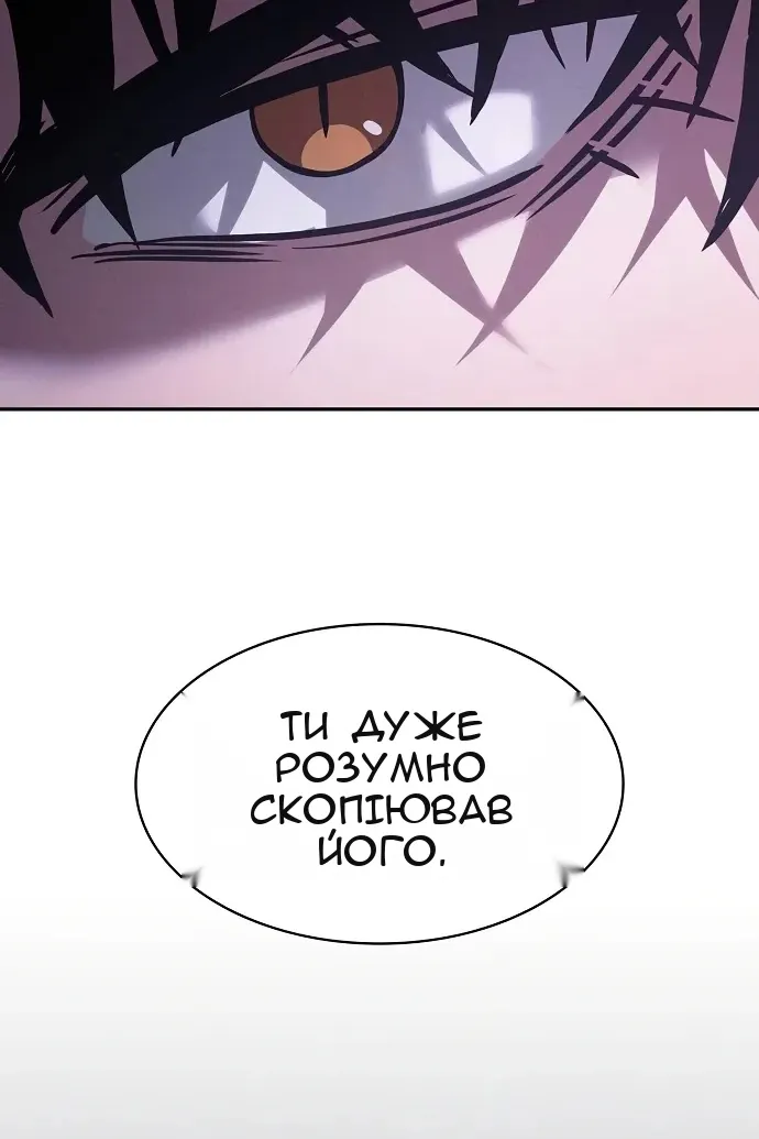 Сторінка 49