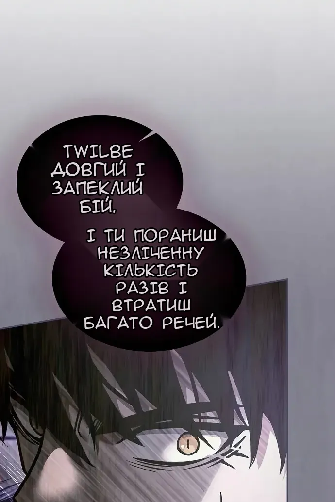 Сторінка 50