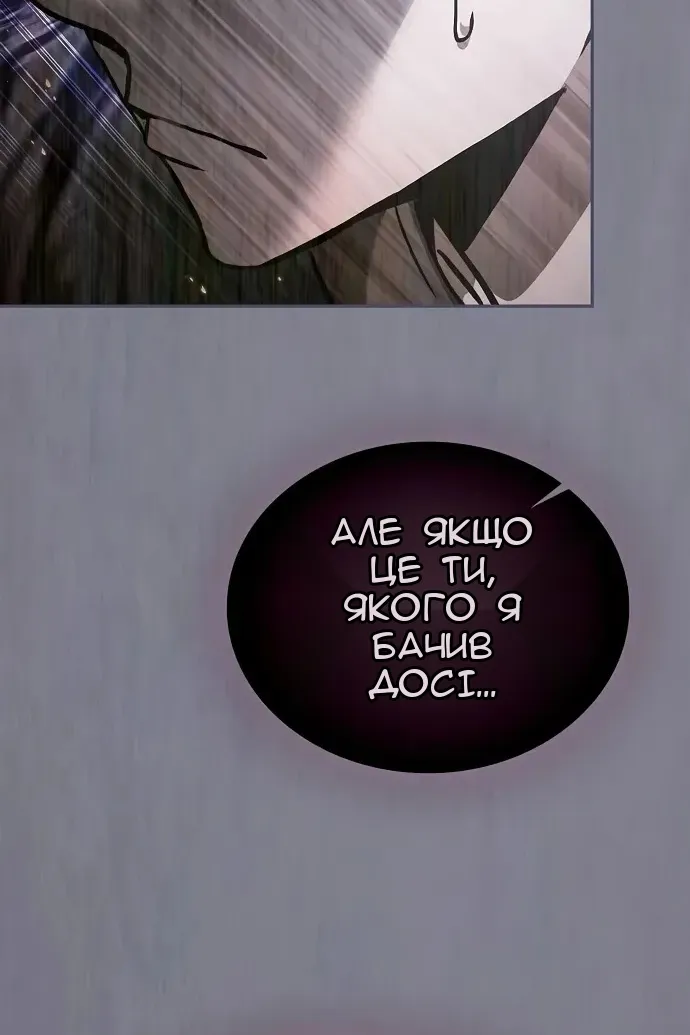 Сторінка 51