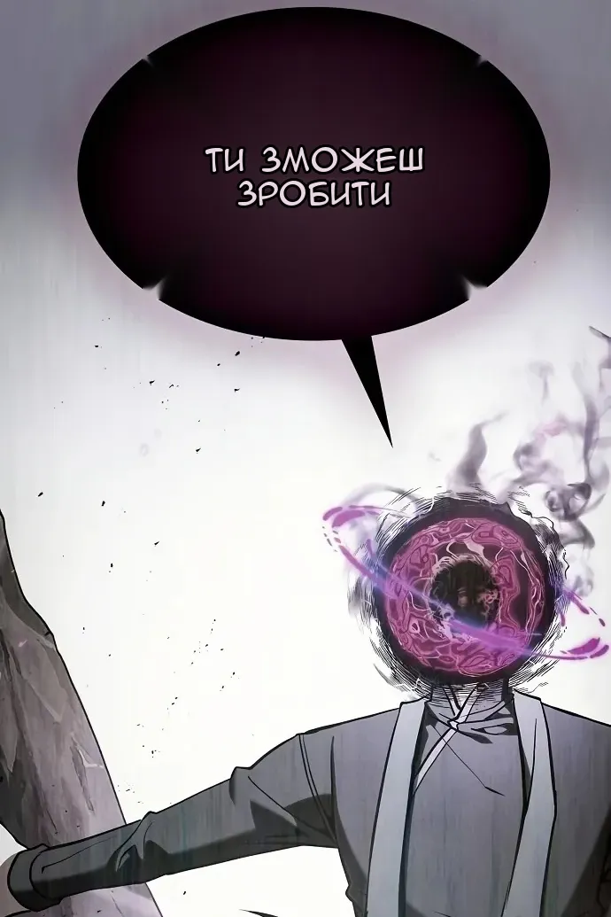 Сторінка 52