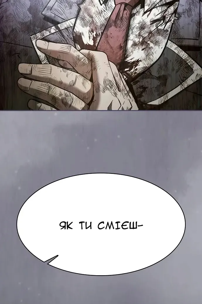 Сторінка 58
