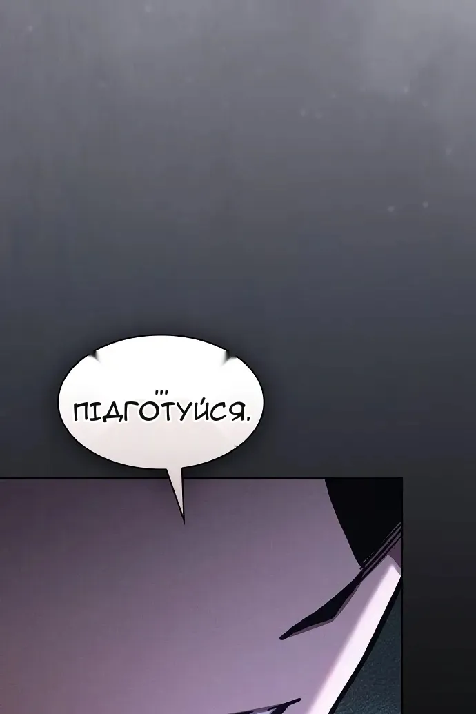Сторінка 59