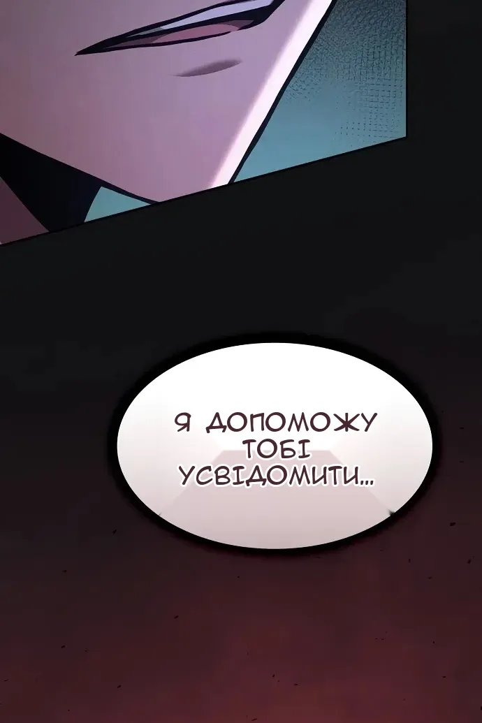 Сторінка 60