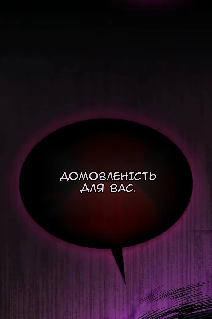 Сторінка 66