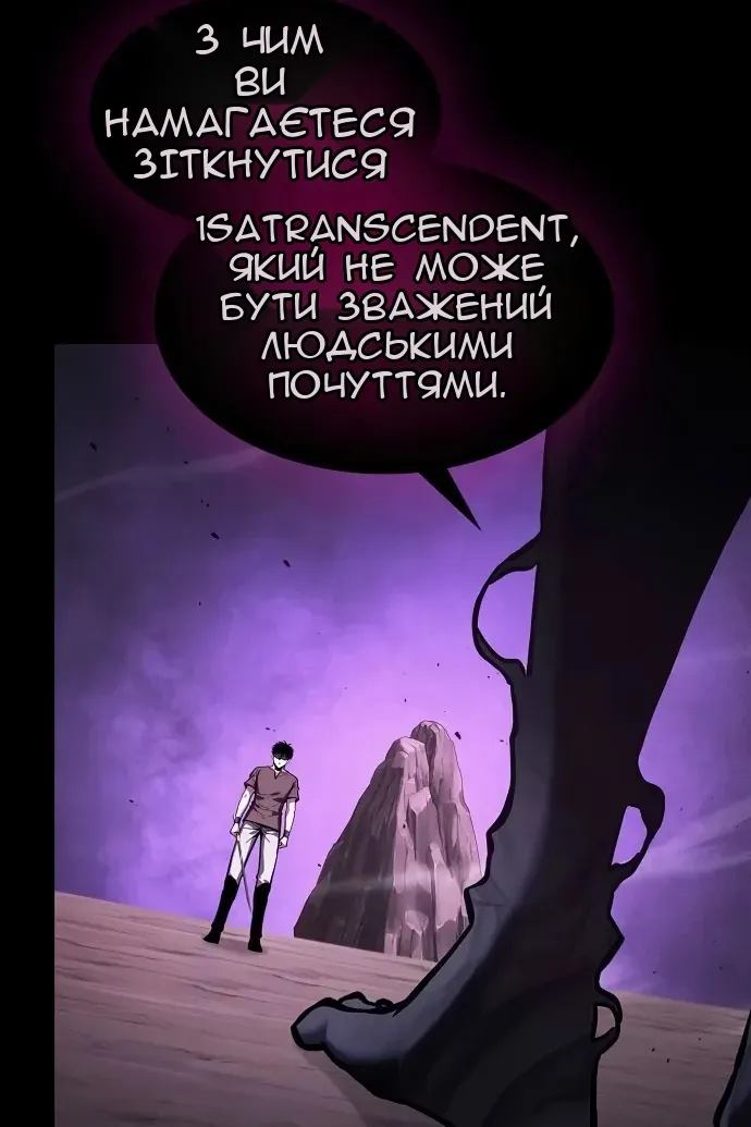 Сторінка 69