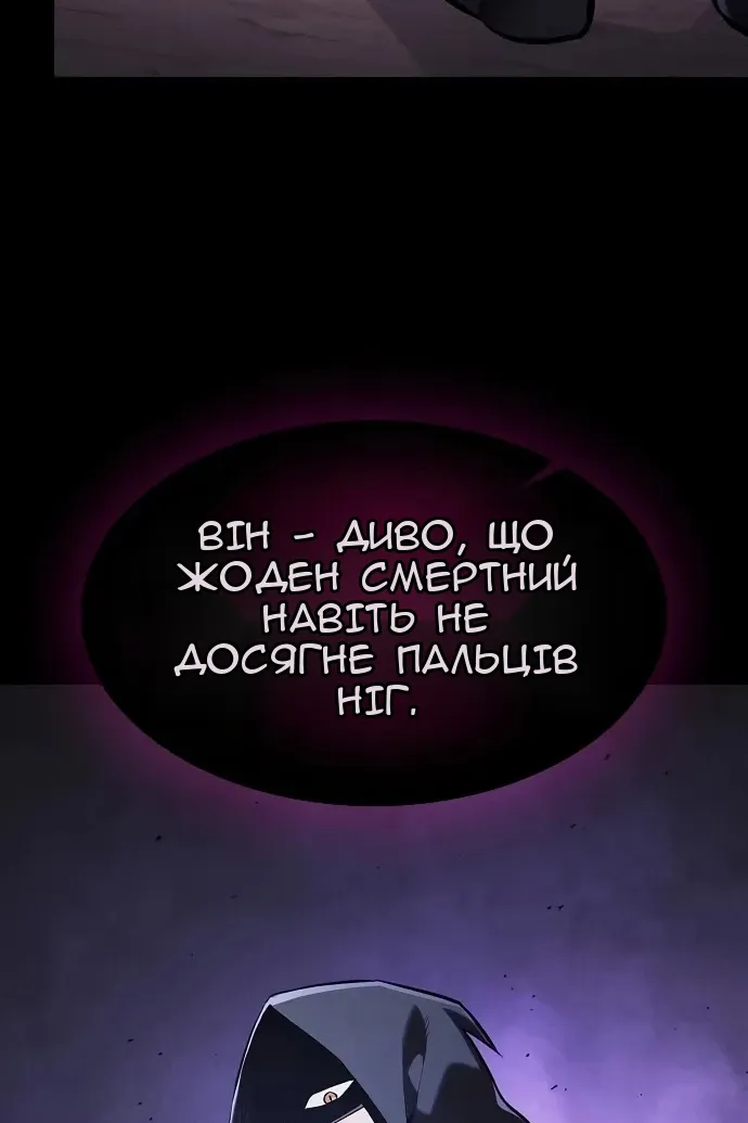 Сторінка 70