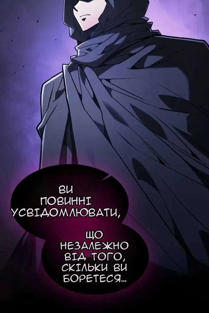 Сторінка 71