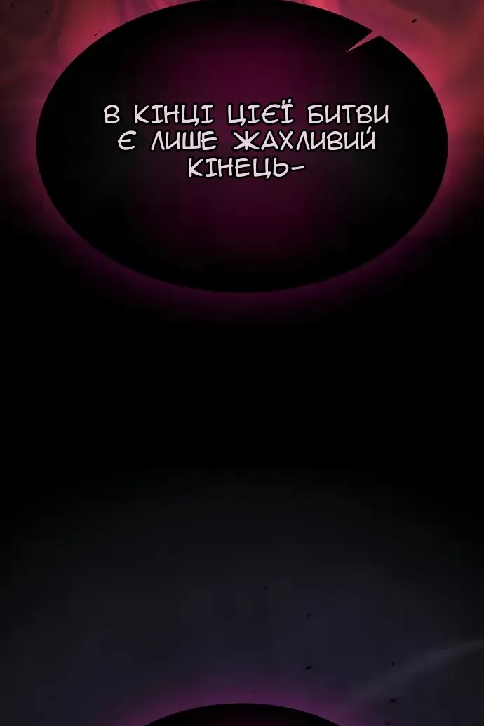 Сторінка 73