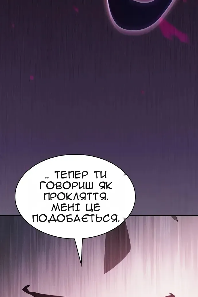Сторінка 93