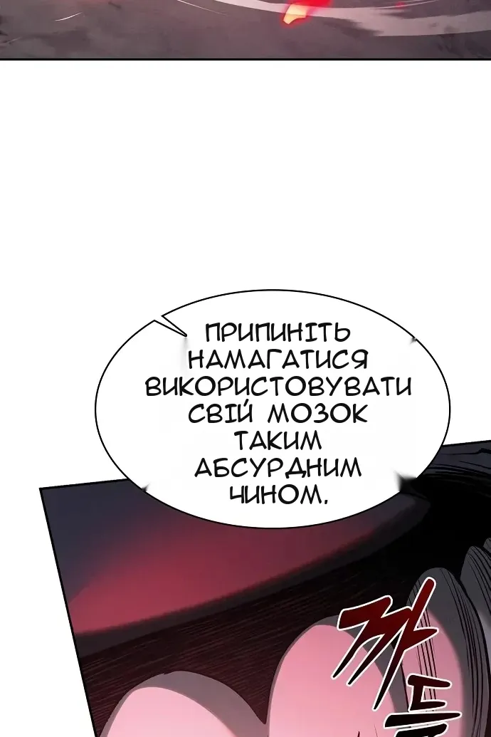 Сторінка 97