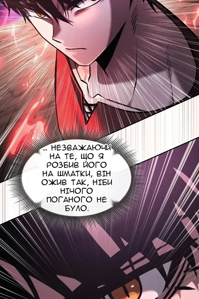 Сторінка 103