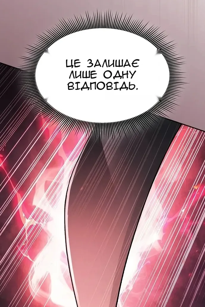 Сторінка 105