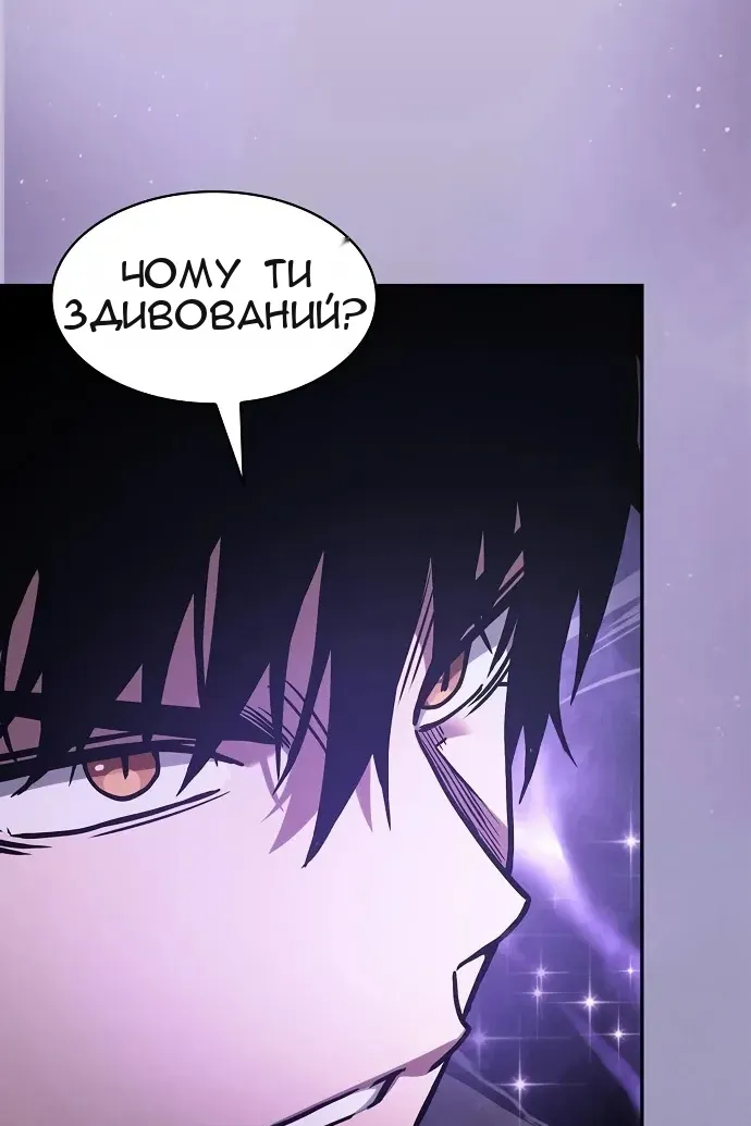 Сторінка 127