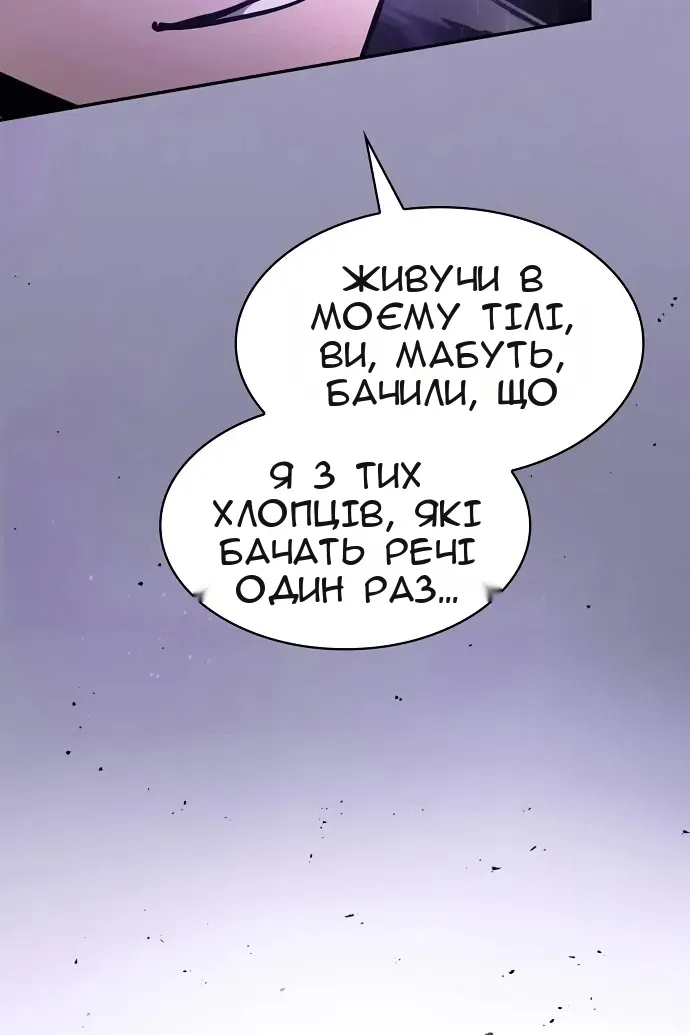 Сторінка 128