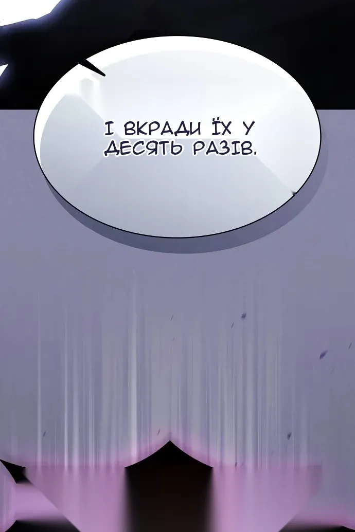Сторінка 130