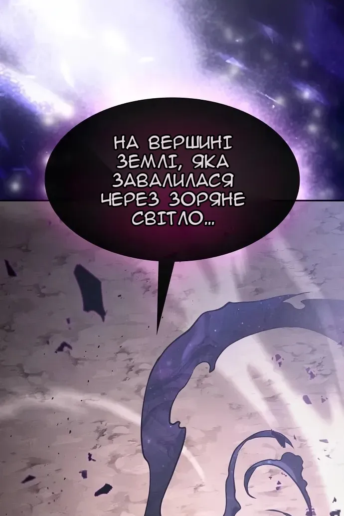 Сторінка 151