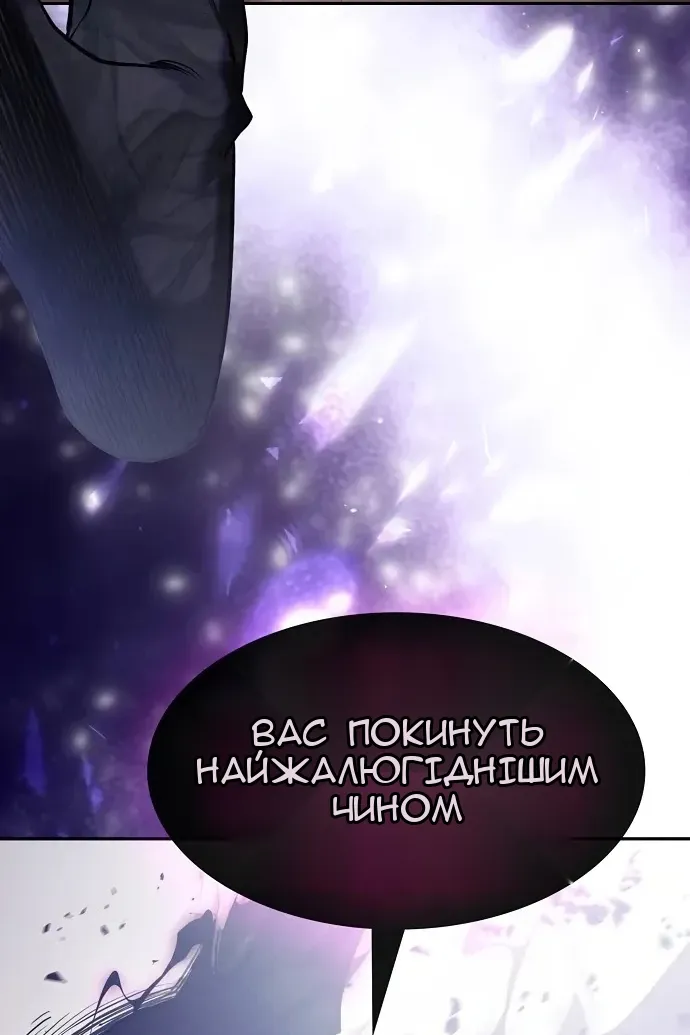 Сторінка 153