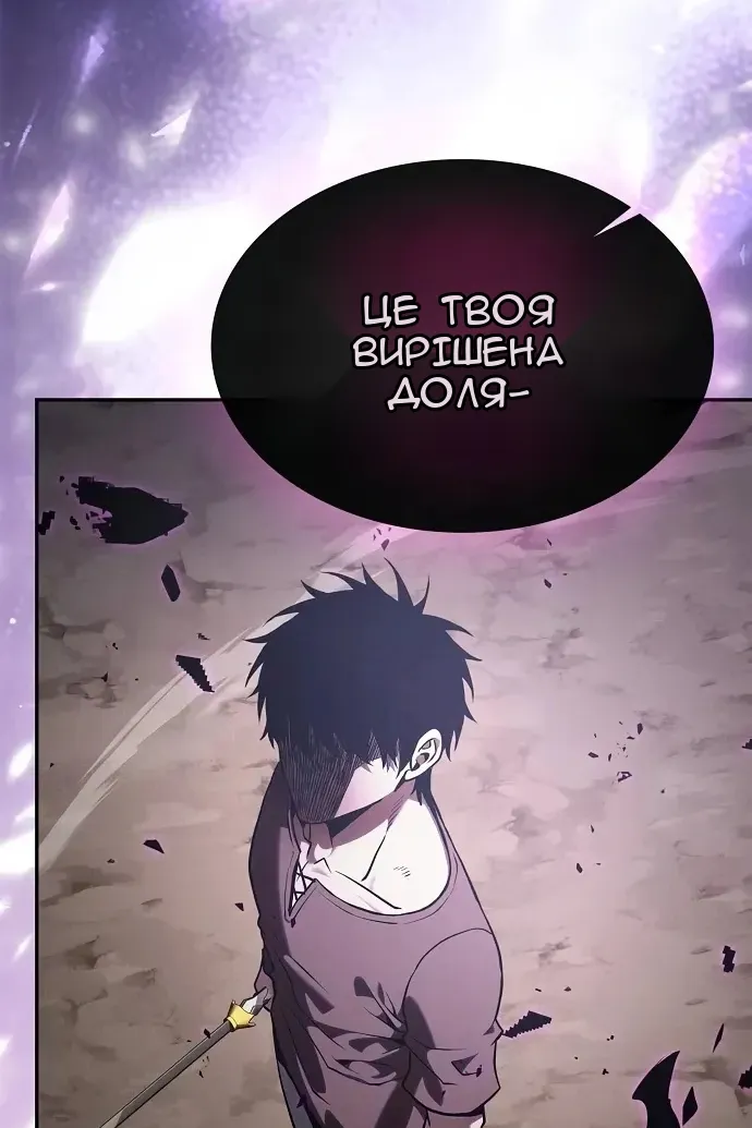 Сторінка 155