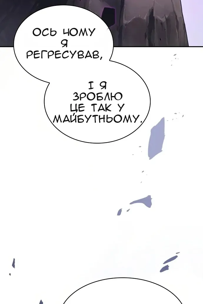 Сторінка 159