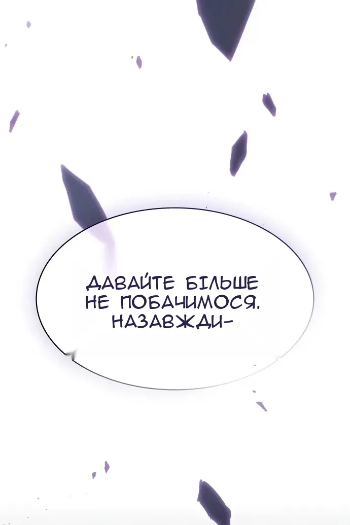 Сторінка 164