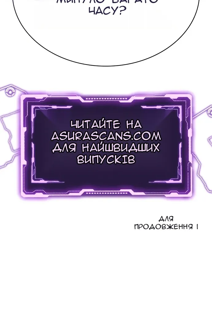 Сторінка 183