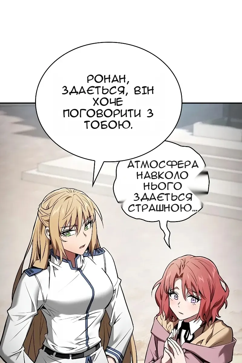 Сторінка 6