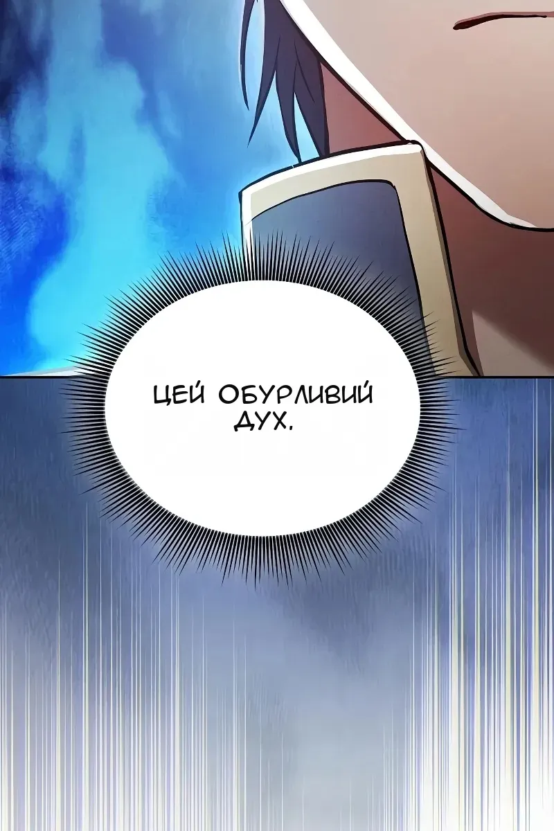 Сторінка 10