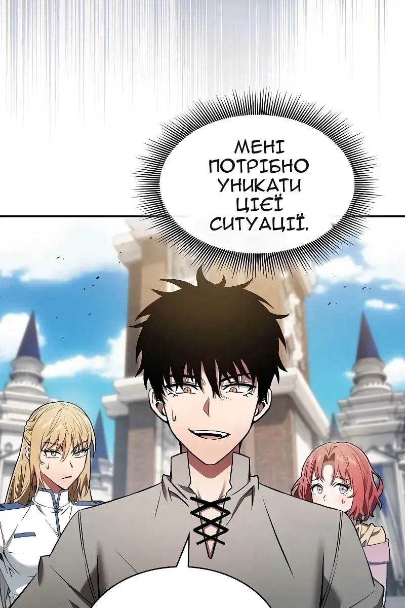 Сторінка 11