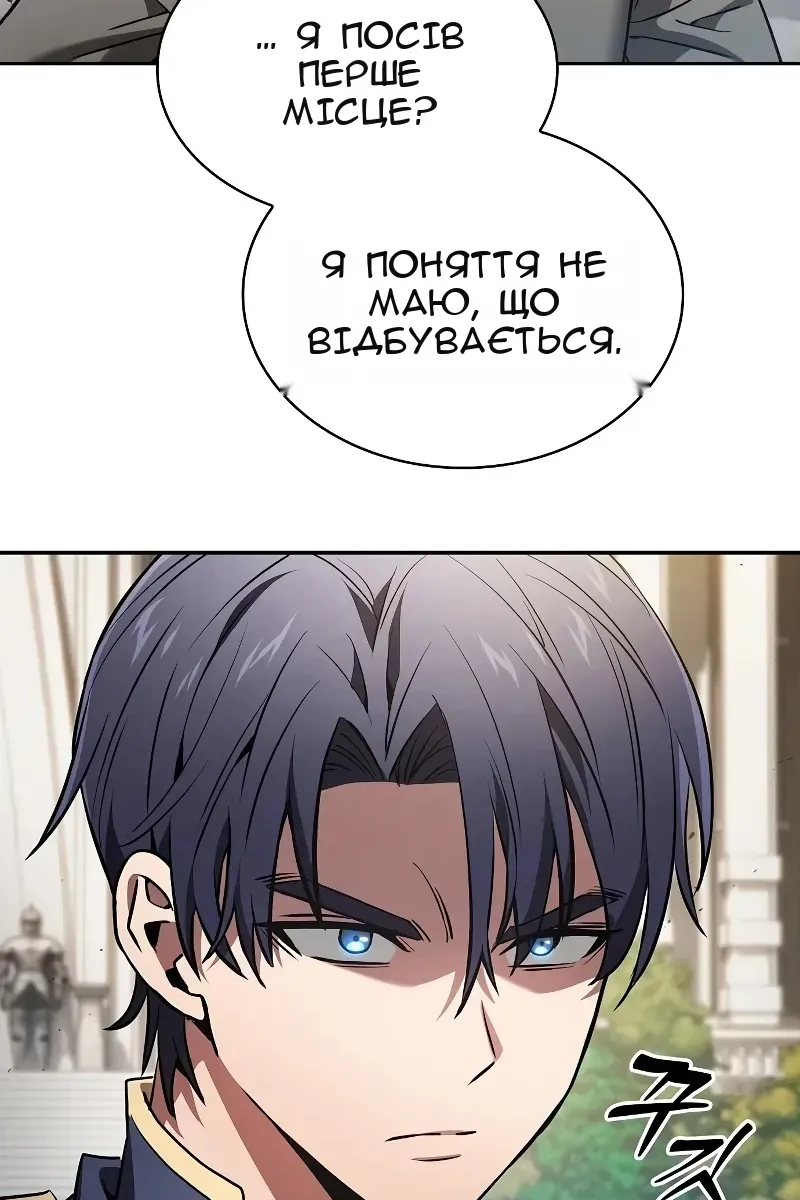 Сторінка 12
