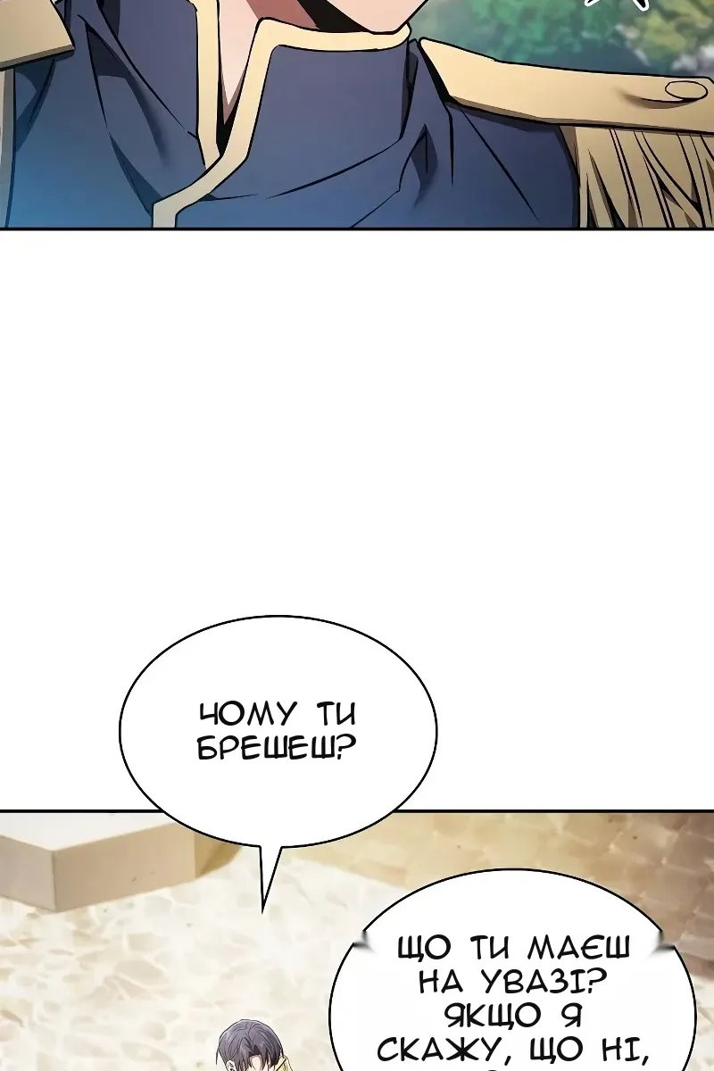 Сторінка 13