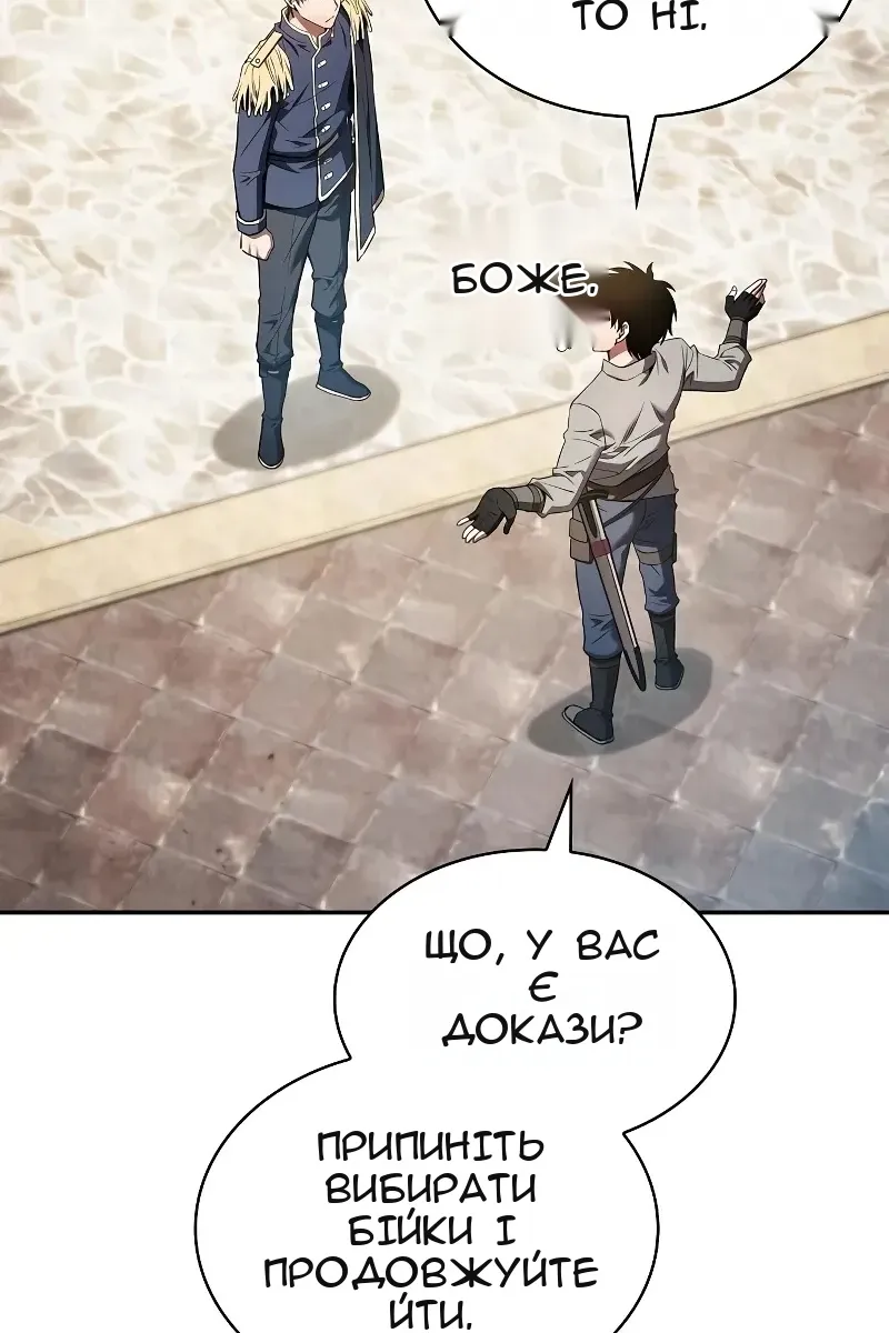 Сторінка 14